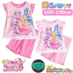 キミとアイドルプリキュア B柄 ガールズパジャマ 勇気がでる！光るパジャマ 暗いところで光る 光る勇気リング付き 女の子 半袖 薄くて軽い！快適Tシャツ素材