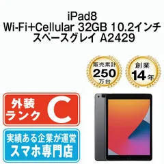 2023年最新】中古タブレットApple iPad 第3世代の人気アイテム - メルカリ