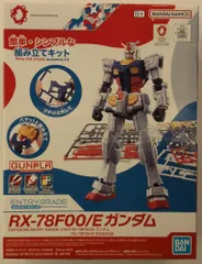 BANDAISPIRITS ENTRY GRADE1/144 大阪・関西万博GUNDAM RX-78F00/E ガンダム