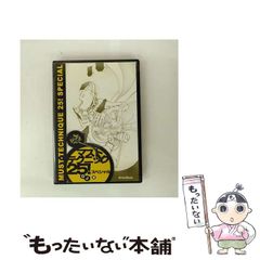 【中古】 上智・青山・立教・明治大　世界史 予想問題/河合出版/渡辺修（世界史） 中古】 上智・青山・立教・明治大 世界史 予想問題 （河合塾
