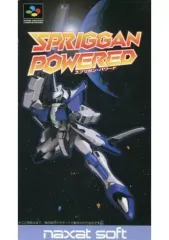 スーパーファミコン - スーパーファミコン　スプリガンパワード スプリガン・パワード｜スーパーファミコン (SFC)｜ナグザット