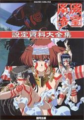 南海奇皇ネオランガ 販促ポスター - メルカリ