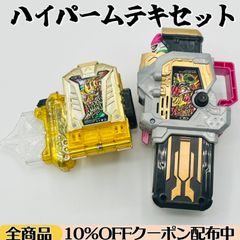 青単　デッキパーツ付き デッキパーツ】 青単サイバー 29枚セット - メルカリ