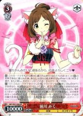 ヴァイスシュヴァルツ デレマス N 艶猫娘々 前川みく 3枚 - メルカリ
