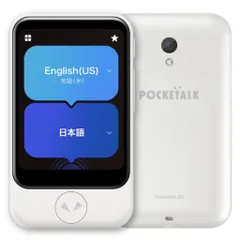 ほぼ未使用】ポケトークS・グローバル通信・手帳型ケース付