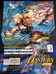 ④デュエルマスターズ　バトルアリーナ　デュエルロード　大会ポスター ④デュエルマスターズ バトルアリーナ デュエルロード 大会
