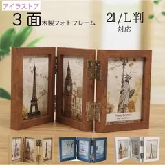 2025年最新】木製フレーム額縁の人気アイテム - メルカリ