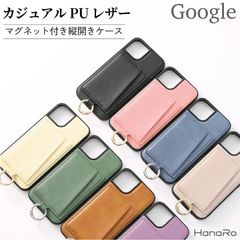 Google Pixel 9a Camila2 縦開きポケット バックカバーケース
