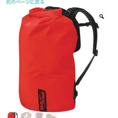 シームレス ダウンハガー800 #1 Lzip又はRzip #1121399新品寝袋