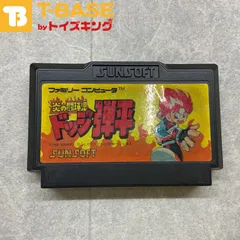 2025年最新】ドッジ弾平 ファミコンの人気アイテム - メルカリ