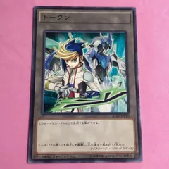 遊戯王 ユーゴセット 楽天市場】ユーゴ 遊戯王の通販