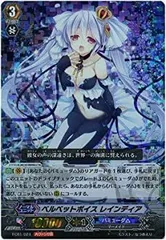 ヴァンガード　レインディア3種セット 2025年最新】レインディア ヴァンガードの人気アイテム - メルカリ