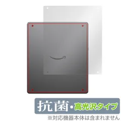 2025年最新】kindle scribe 64gbの人気アイテム - メルカリ