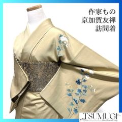 陰山織物 草木染め 金糸 袋帯 着物 112a p - メルカリ