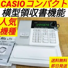 2024年最新】CASIO SE-S20の人気アイテム - メルカリ