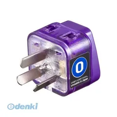 【新品・7営業日以内発送】サンワサプライ TR-AD16 海外電源変換アダプタ エレプラグW－Oアース付き【オーストラリア】 TRAD16 Oタイプ 海外旅行【沖縄離島販売不可】