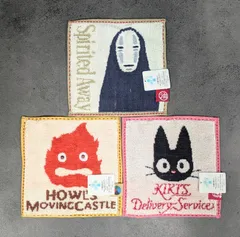 スタジオジブリ　豆タオル　3種セット　カオナシ　カルシファー　ジジ　千と千尋の神隠し　ハウルの動く城　魔女の宅急便