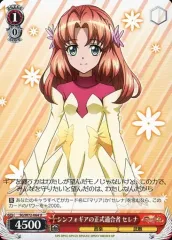 ヴァイスシュヴァルツ シンフォギア  デッキ パーツ スリーブ ブースターパック 戦姫絶唱シンフォギアXV ｜ ヴァイス
