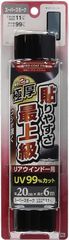 【在庫処分】槌屋ヤック(Tsuchiya Yac) 車内用品 ウインドウフィルム 極厚ハードコートフィルム リア用 スーパースモーク 200mm×6ｍ FA-32