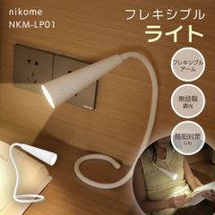 TWINBIRD LEDあんどん OLIGHT LS-8151 ルームライト - メルカリ