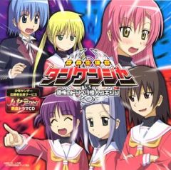 DVD  DIAMOND☆DOGSクリスタルセレナーデ 中古】その他DVD Super Valentine Show 2008 DIAMOND DOGS