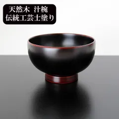 2025年最新】作家もの漆器の人気アイテム - メルカリ
