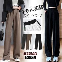 パンツ ハイウエスト スラックス ワイドパンツ 着痩せ 韓国系 ハイウエストタックワイドパンツ【韓国ファッション】【春夏新