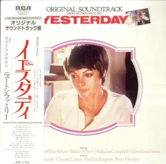 2024年最新】YESTERDAY の人気アイテム - メルカリ