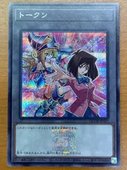 2025年最新】遊戯王 真崎杏子の人気アイテム - メルカリ