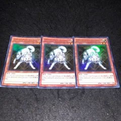 遊戯王 NO.1053 DS14 ウルトラ ライトロードハンターライコウ 3枚