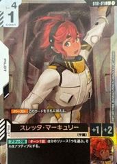 スレッタ・マーキュリー GD04-085 R プロモ ガンダムカードゲーム