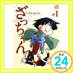 Item thumbnail for item 32f51faa-d1d6-4c96-8466-e4c837616cfa