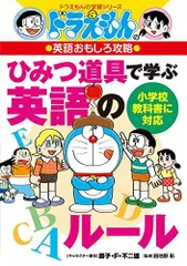 2025年最新】英語の将来の人気アイテム - メルカリ