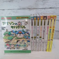 科学漫画サバイバルシリーズ全83巻+おまけ12冊=101巻セット①