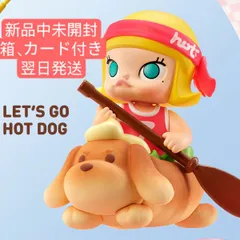 POP MART MOLLY Carb-Lover シリーズ  Let's Go Hot Dog