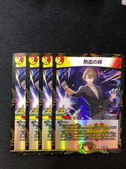 庵野水晶 キャラプレミアムトレジャー - メルカリ