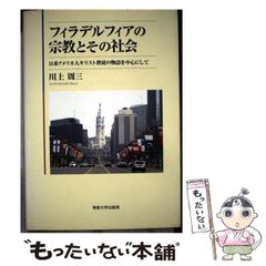 【中古】 双子姉妹/ハーパーコリンズ・ジャパン/ジュディス・アーノルド 中古】 双子姉妹/ハーパーコリンズ・ジャパン/ジュディス