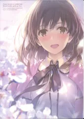 2025年最新】深崎暮人の人気アイテム - メルカリ