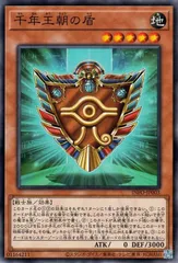2025年最新】千年の盾の人気アイテム - メルカリ