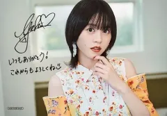 2025年最新】中島由貴 ブロマイドの人気アイテム - メルカリ