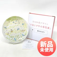 成田屋　市川ぼたん ポストカード、千社札シール　市川団十郎　海老蔵　勸玄 2025年最新】市川ぼたんの人気アイテム - メルカリ