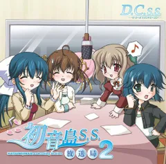 中古】TVアニメ「D.C.S.S. ～ダ・カーポ セカンドシーズン～」初音島