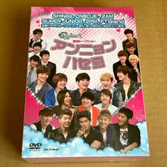 国民トークショー アンニョンハセヨ 男性アイドルSPECIAL・DVD-BOX：未開封のサムネイル