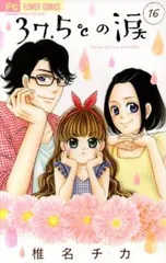 2025年最新】朝比奈桃子の人気アイテム - メルカリ