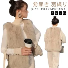 アウター ノースリーブ フェイクファーベスト ボリューム ジレ レディース ジャケット ノーカラージャケット 上品 ボア ファー ベスト  ベスト ノーカラー 秋?冬 秋?冬 コート レイヤード オケ#sowa6585580