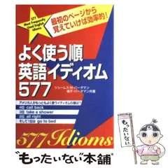 2024年最新】ジェームズ・M_バーダマンの人気アイテム - メルカリ