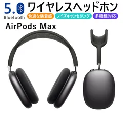 ワイヤレス ヘッドホン  Bluetooth5.0 【FOXCONN製】ノイズキャンセリング 高音質  360°サラウンド iOS対応 90日間保証