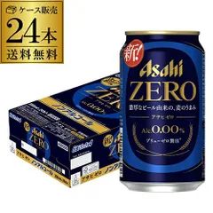 2026年最新】一番搾りこだわりの嵐トレーの人気アイテム - メルカリ