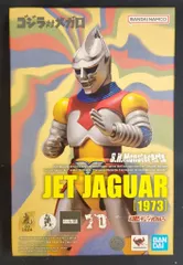 2025年最新】S.H. ジェット・ジャガー (1973)の人気アイテム - メルカリ