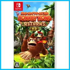 【数量限定】HD リターンズ - ドンキーコング Switch